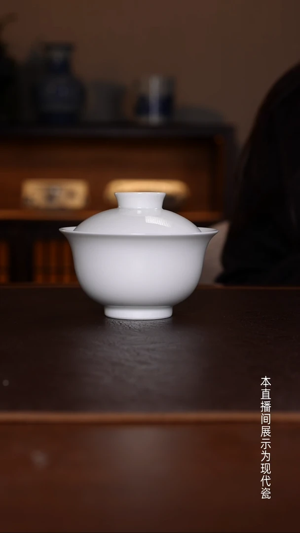 景德镇高温瓷主人杯福利品大盖碗