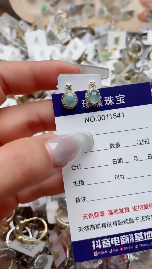 【闪购商品】翡翠戒指银S925镶嵌、