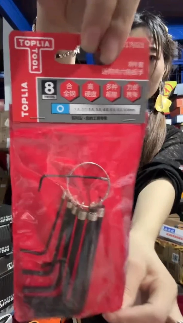 拓利亚WR017021一8件套迷你内六角扳手