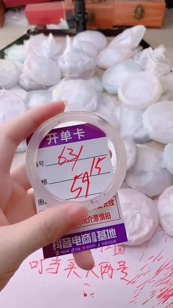 手镯玛瑙/玉髓未镶嵌631