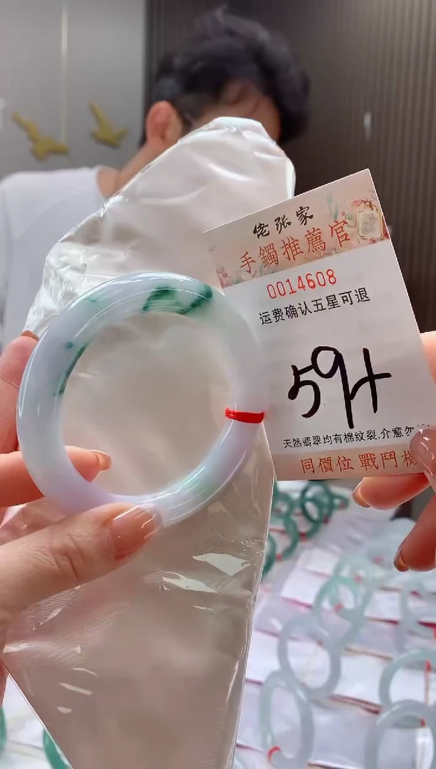 未镶嵌手镯翡翠天然缅甸A货翡翠