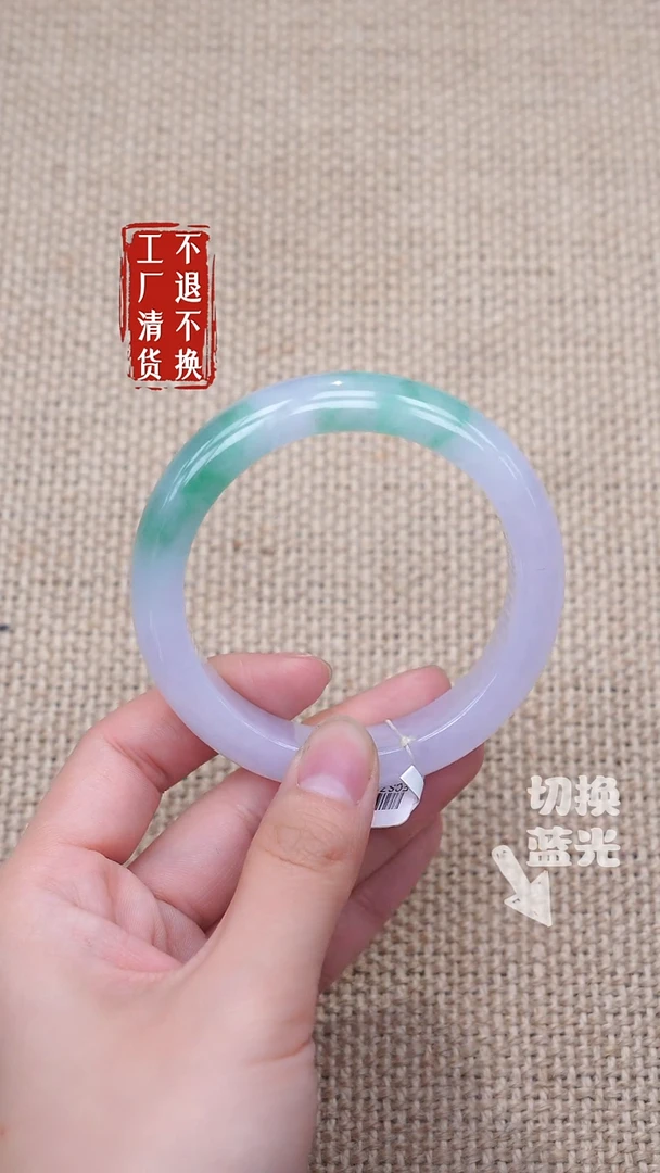 未镶嵌手镯翡翠123工厂抛货不退不换有裂