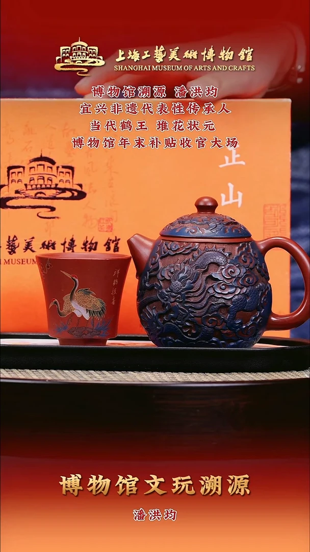 茶壶紫砂紫砂壶28  龙蛋 大红袍 320cc