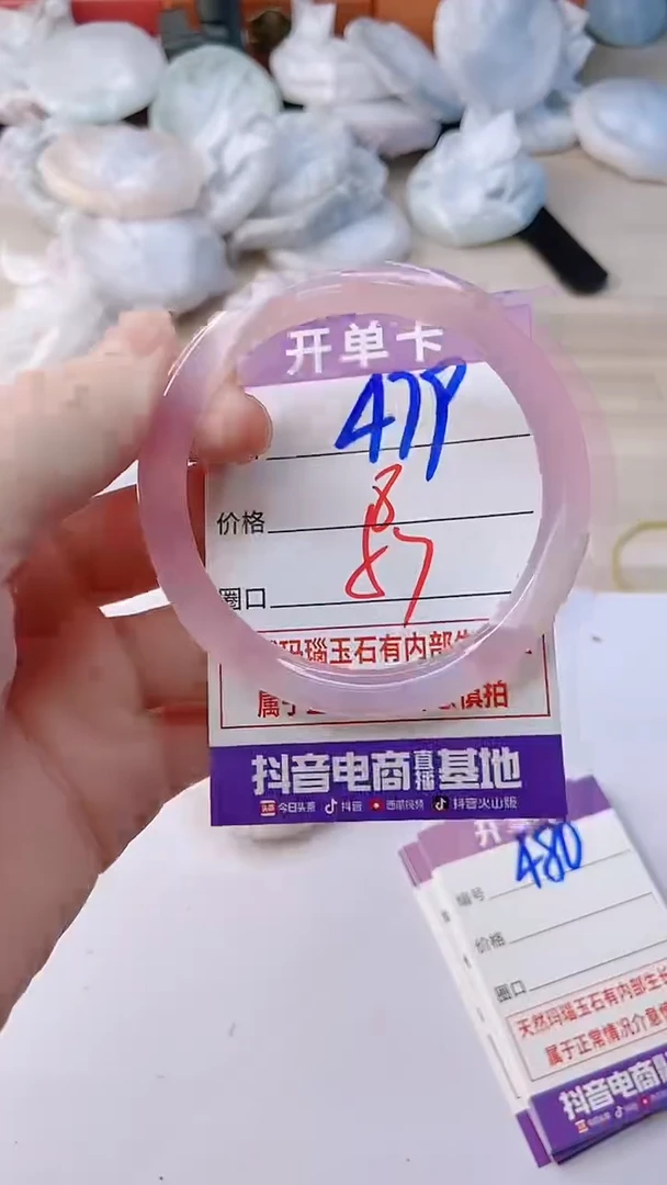 手镯玛瑙/玉髓未镶嵌479