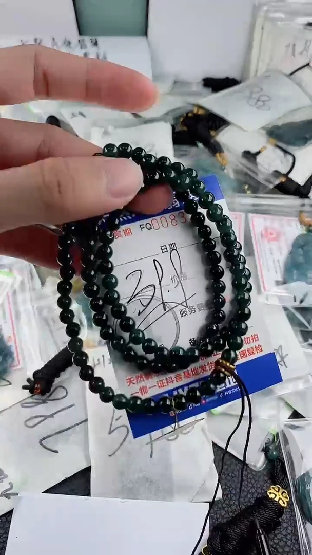 翡翠未镶嵌颈饰多样性一件随机发货深色珠链39.9有瑕疵