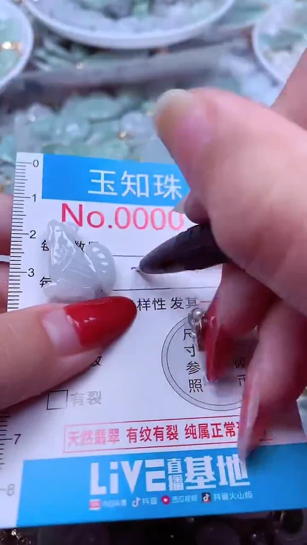 吊坠(不含链)未镶嵌翡翠300