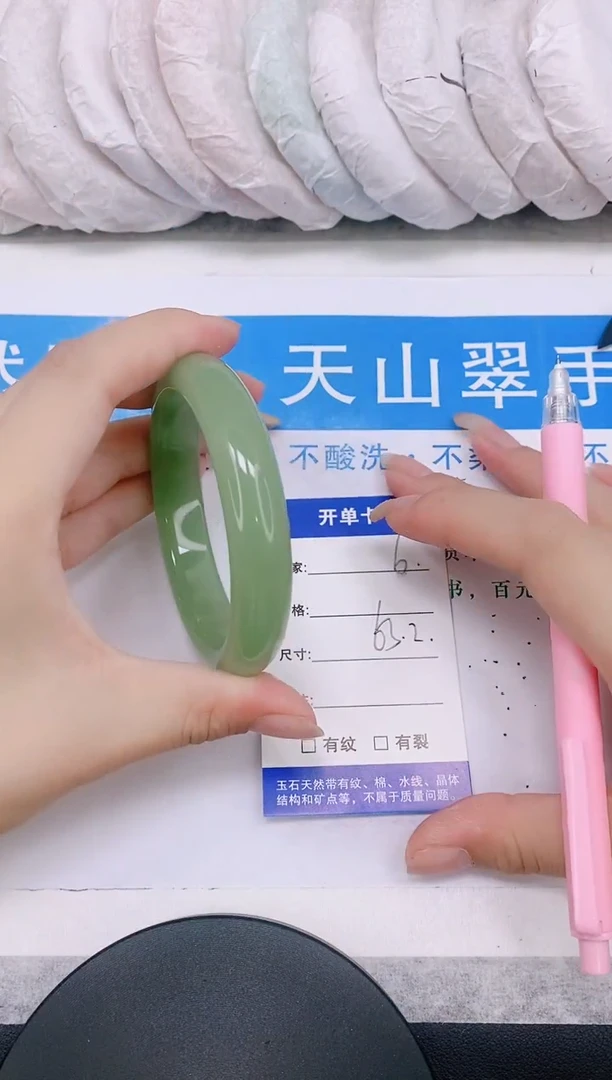 石英质玉手镯未镶嵌多样性发货-6-63/4