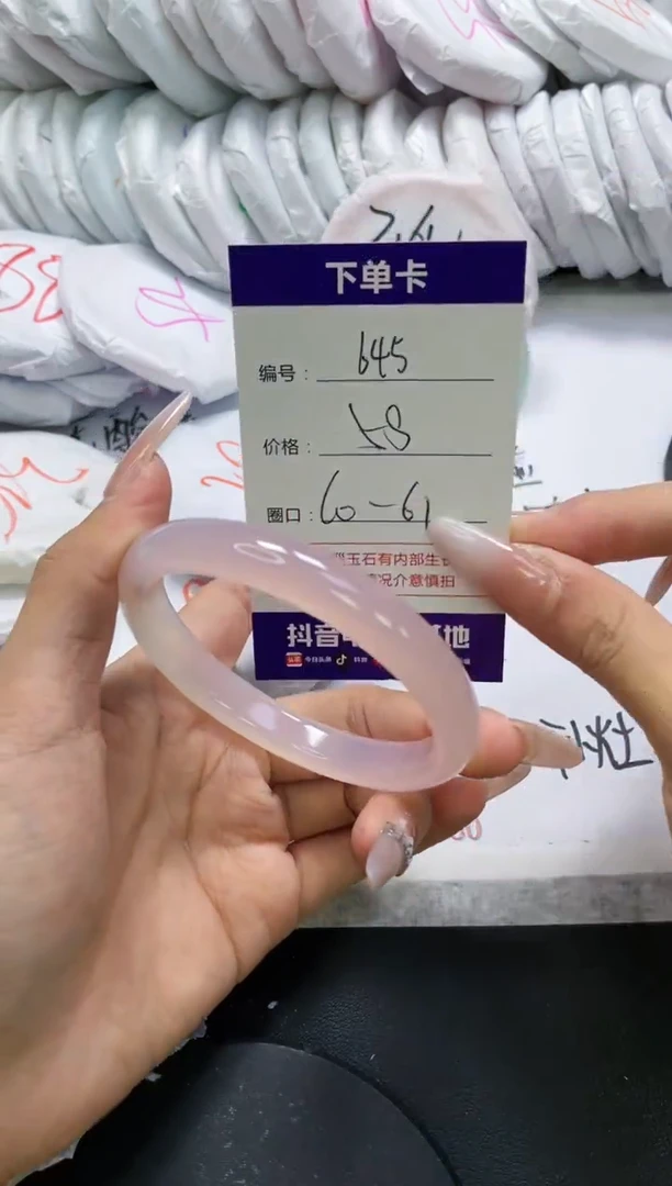 未镶嵌手镯玛瑙/玉髓645