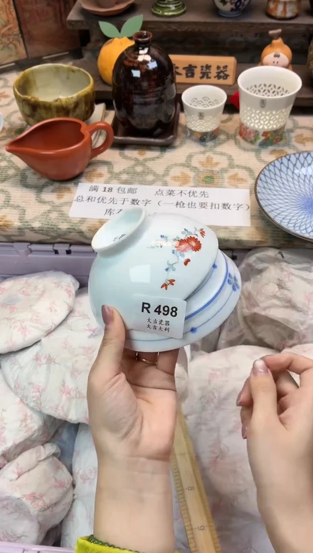瓷器颖*倩    R498