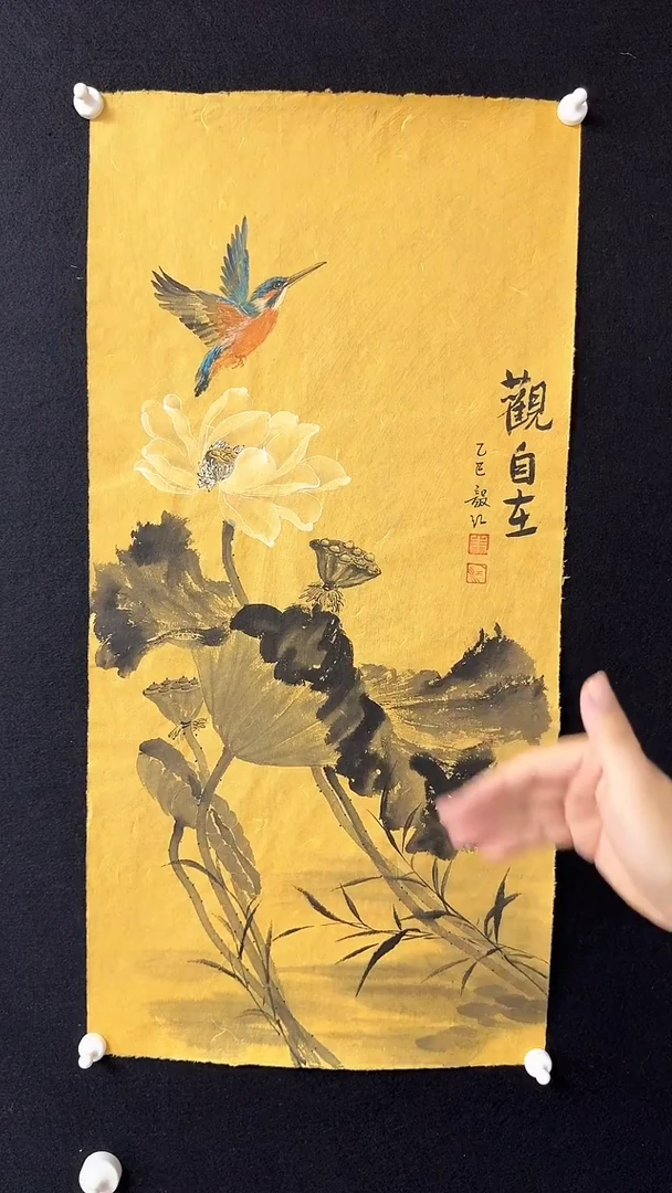 书法朱毅江国画分享