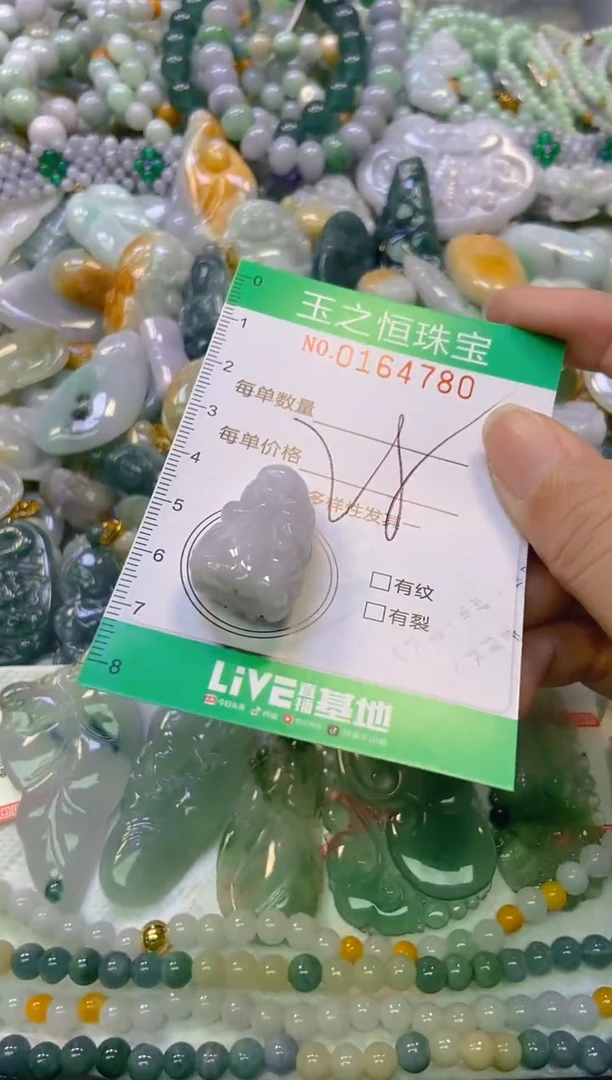 颈饰未镶嵌翡翠闪购0164780