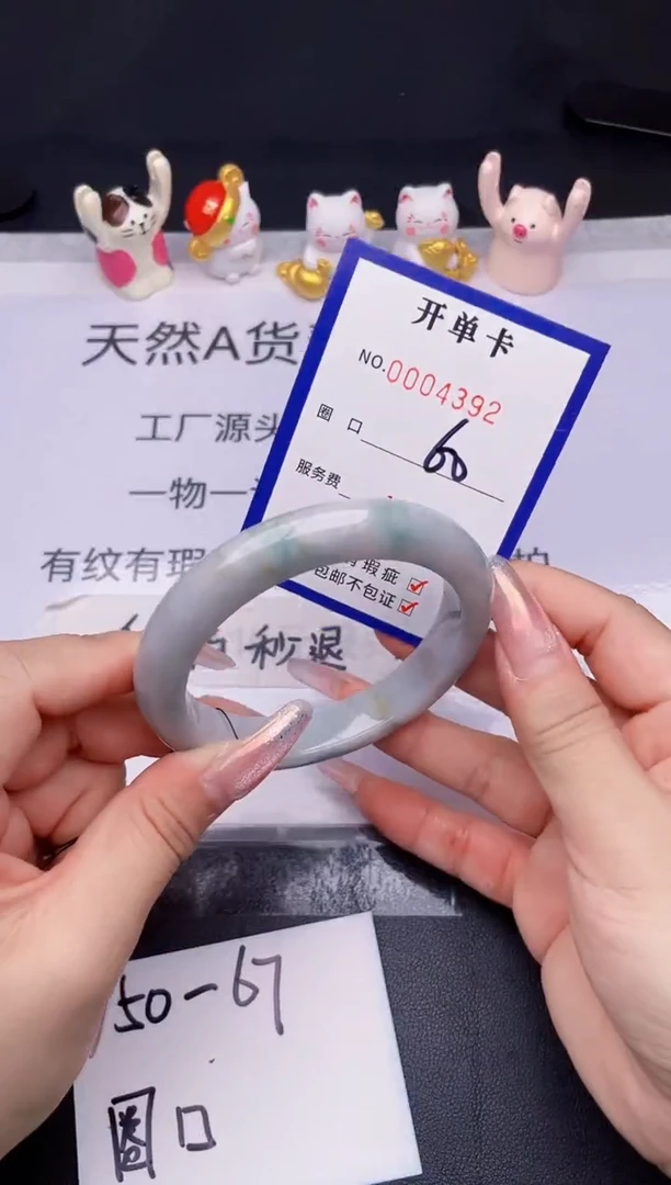 未镶嵌手镯翡翠翡翠手镯未镶嵌