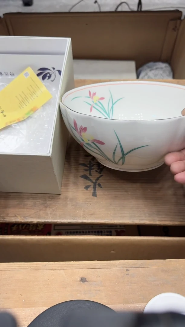 瓷器闪购商品  如图 中古品默认微瑕