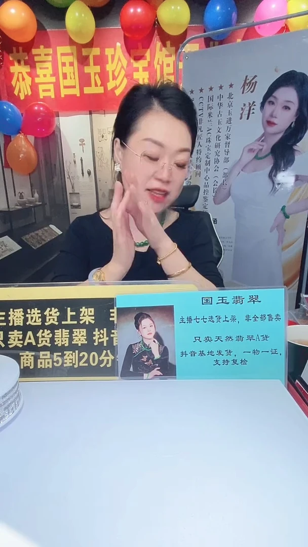 颈饰未镶嵌翡翠小*气12.25天然翡翠A货（商品多样性发货）