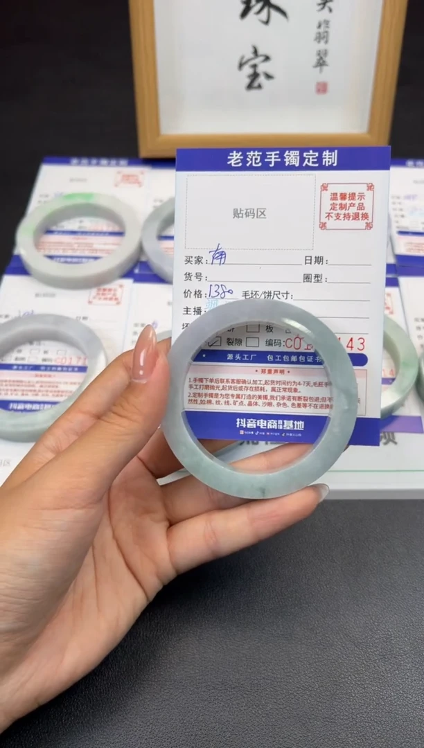 未镶嵌手镯定制翡翠南*手镯5456