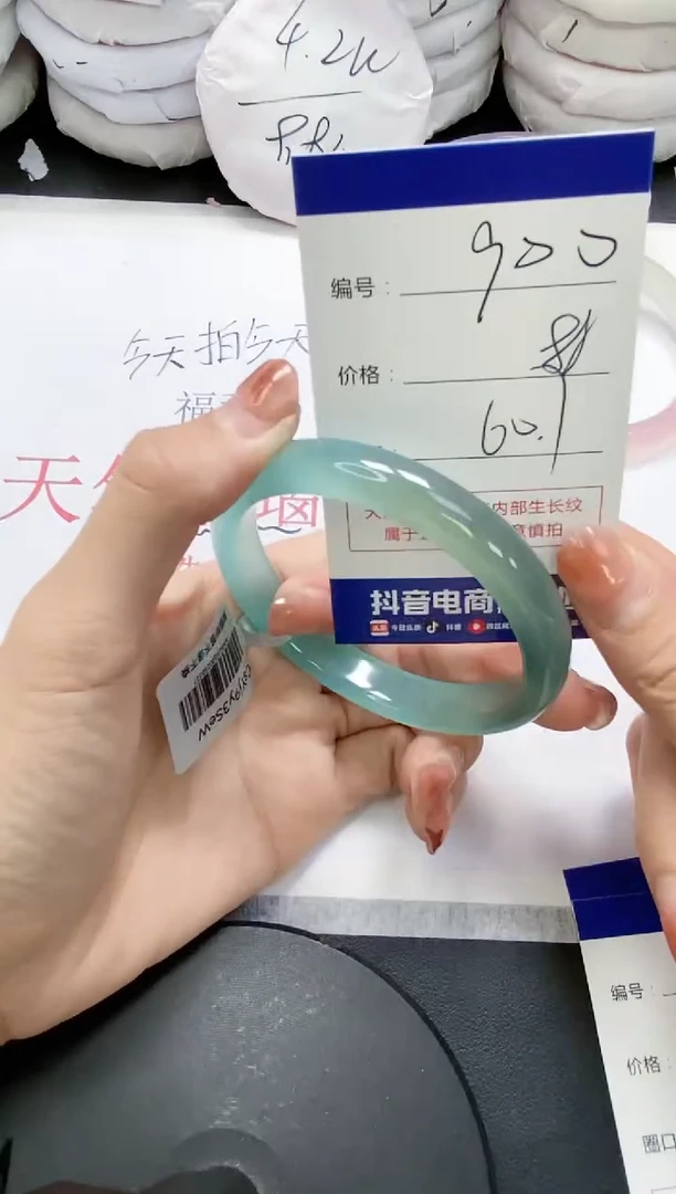 未镶嵌手镯玛瑙/玉髓900