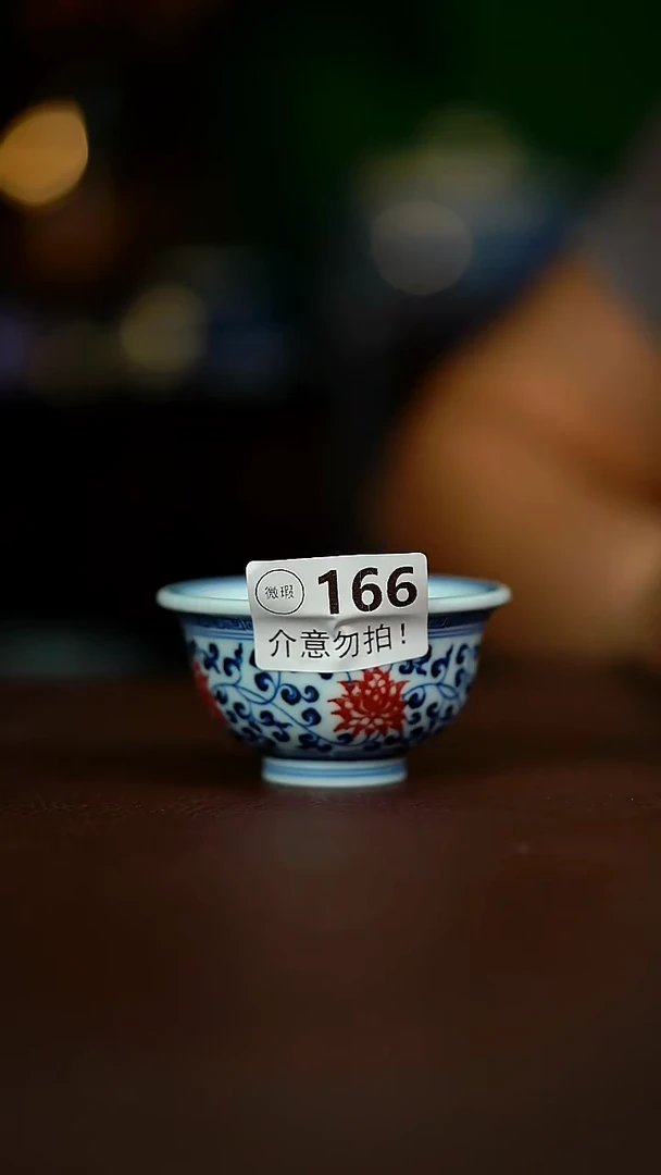 微暇60...........