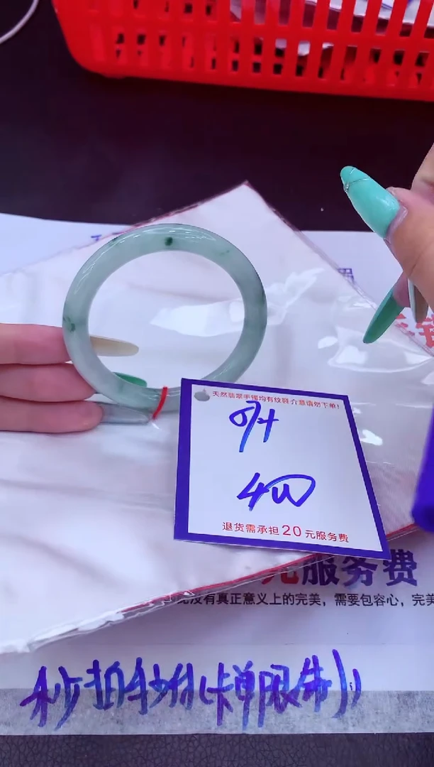 翡翠手镯未镶嵌11111111