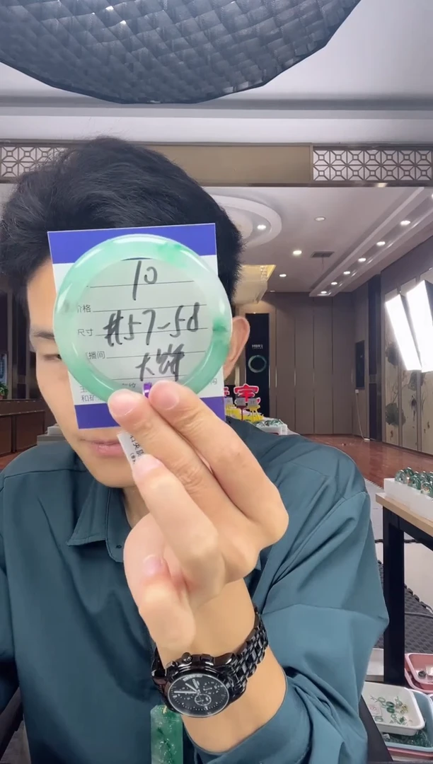 石英质玉手镯未镶嵌丙成