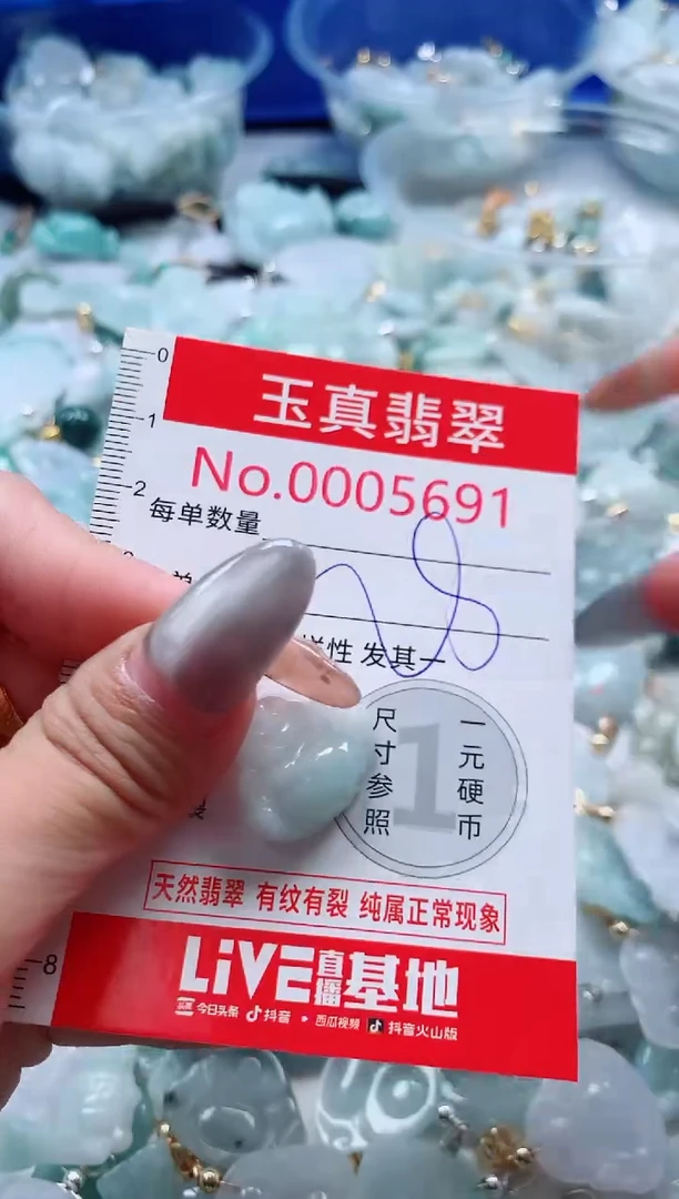 吊坠(不含链)未镶嵌翡翠5690