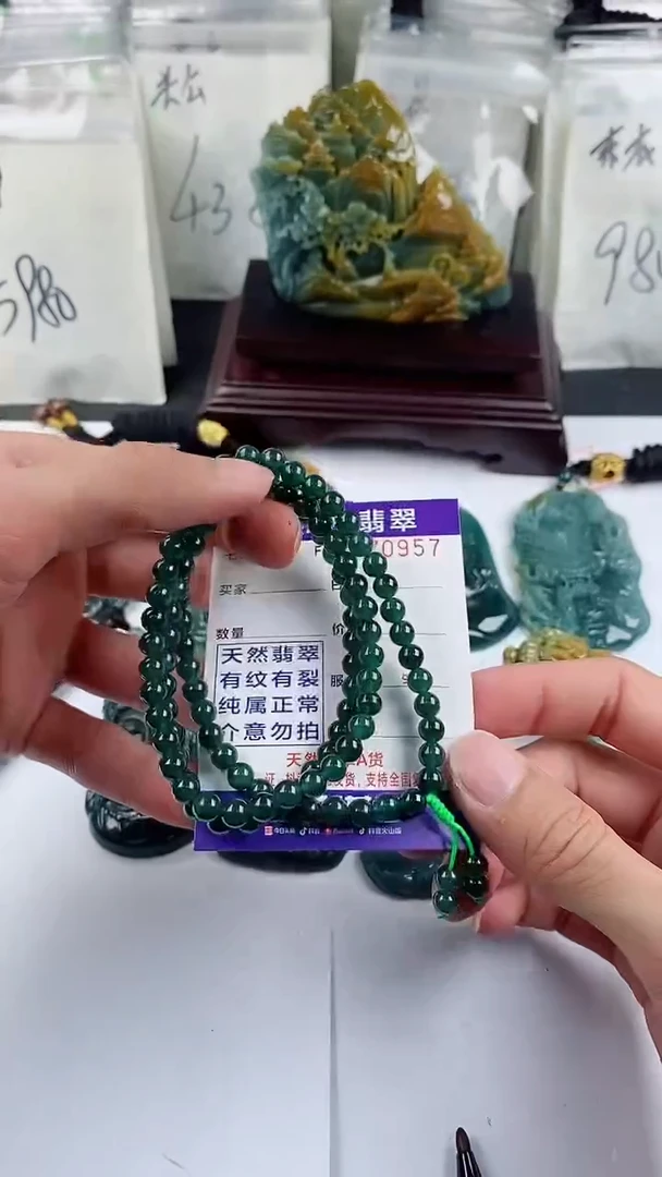 【闪购商品】翡翠颈饰未镶嵌