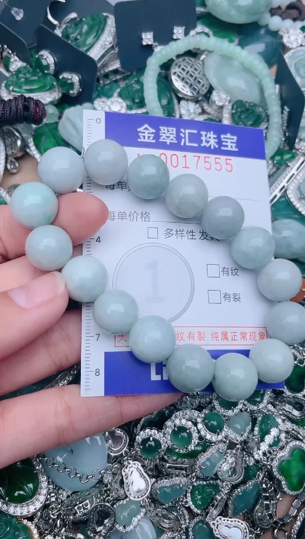 【闪购商品】翡翠颈饰未镶嵌17555....1