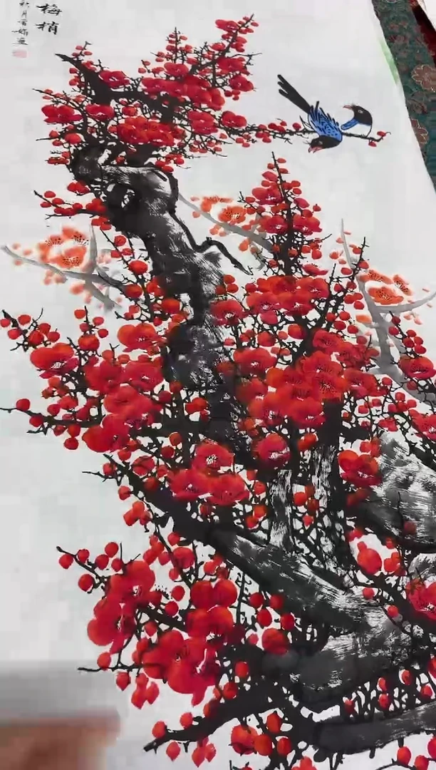 言贤年画年画年画  梅花