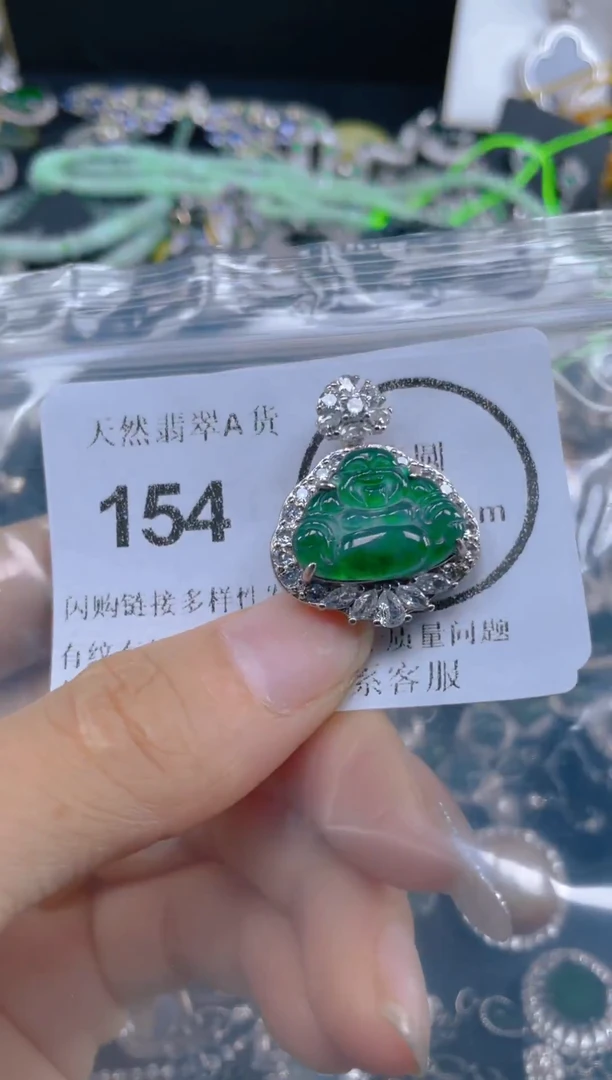 颈饰未镶嵌翡翠154