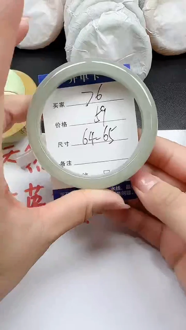 石英质玉手镯未镶嵌76+6465