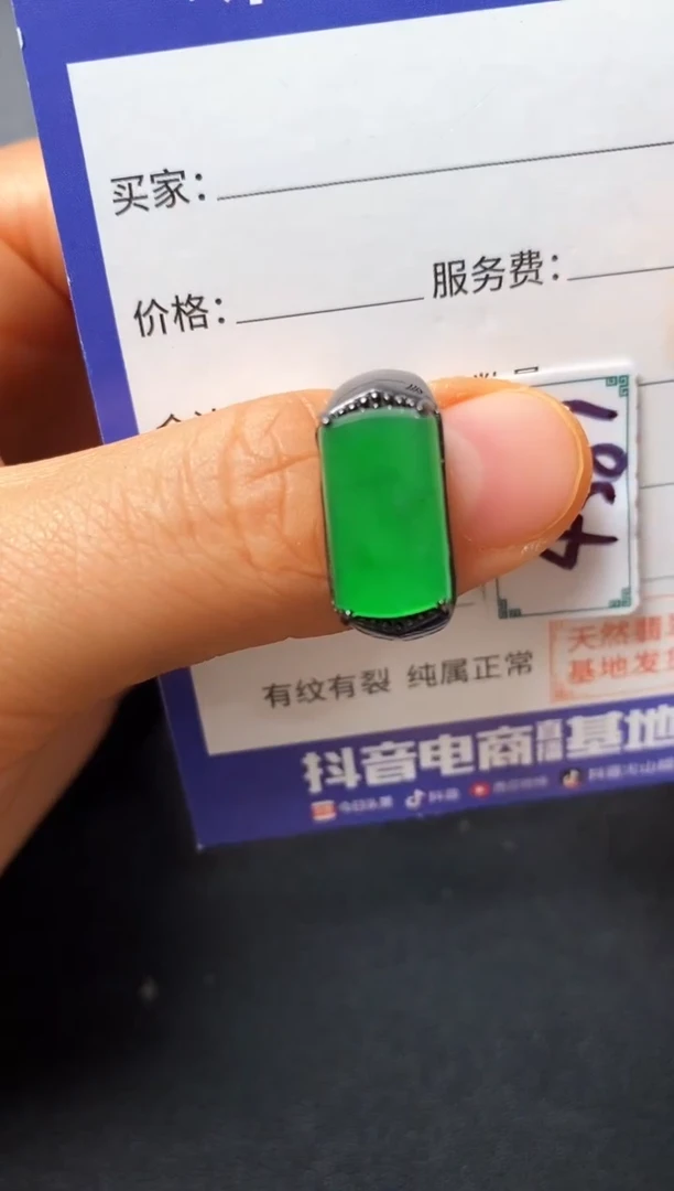 银S925镶嵌戒指翡翠22222