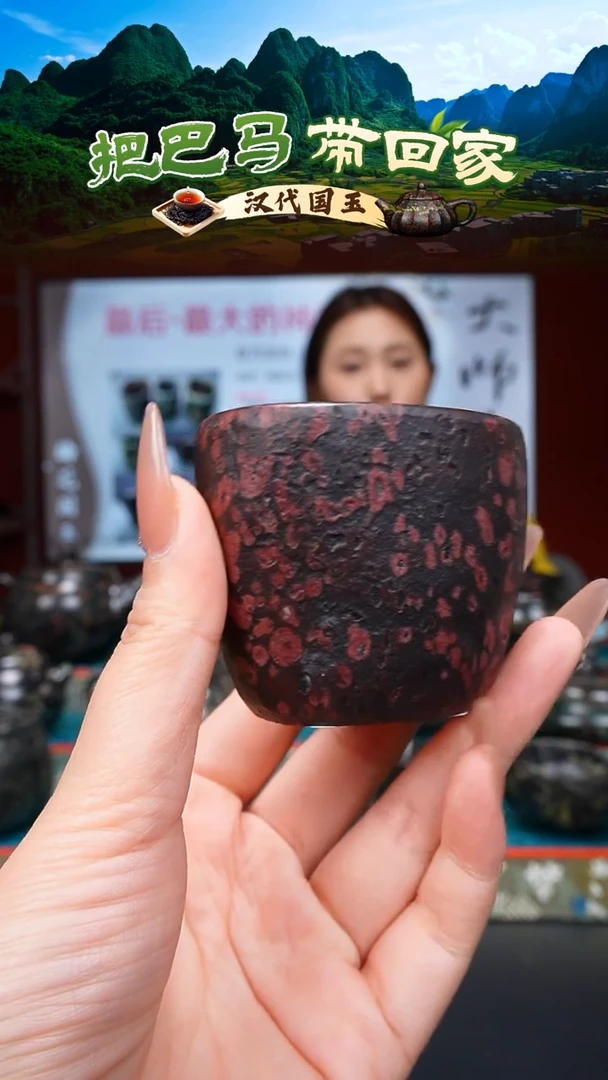 梅花玉随行杯60cc