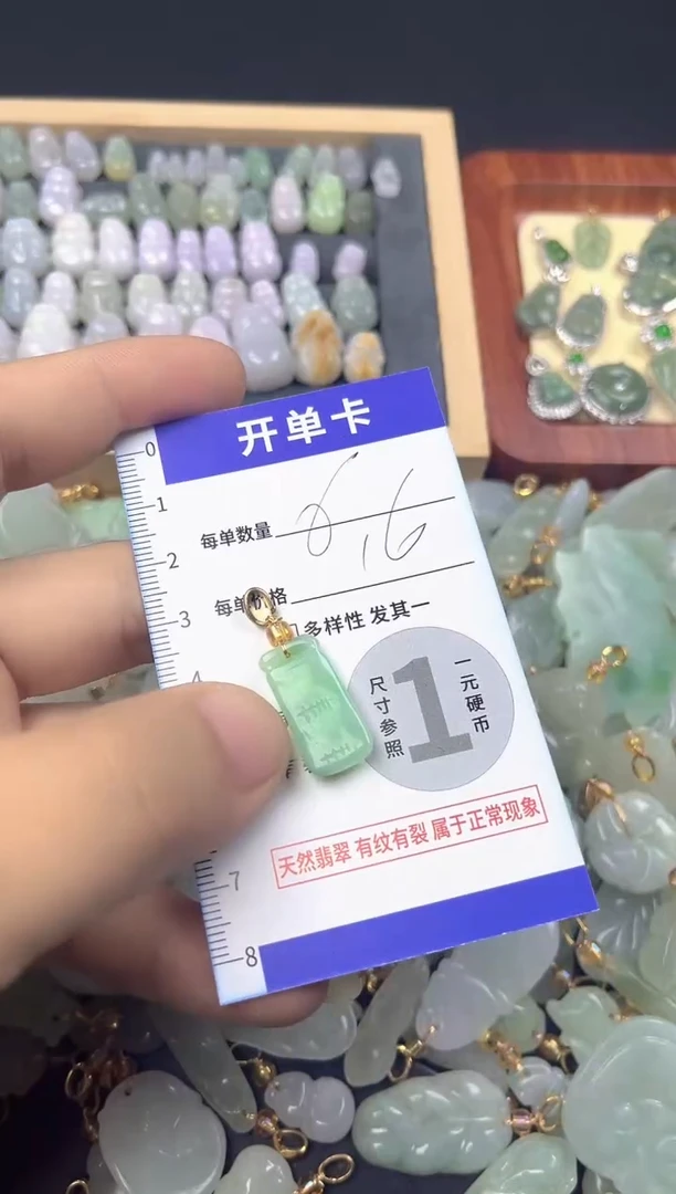 颈饰未镶嵌翡翠天然A货翡翠