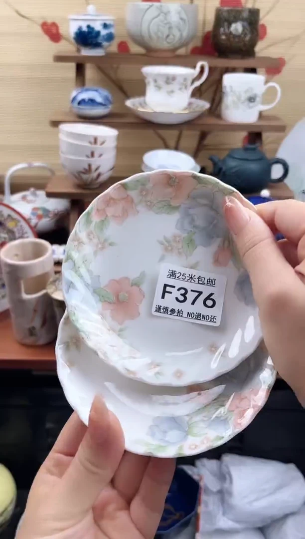 【闪购商品】f376==============