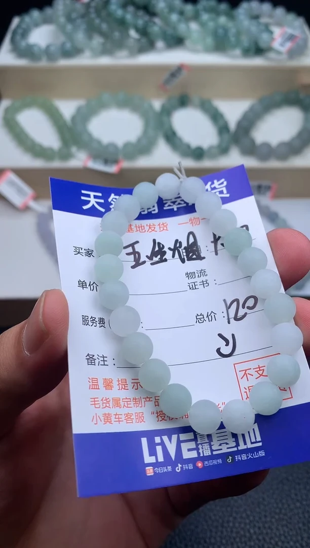 未镶嵌定制翡翠玉*烟手串