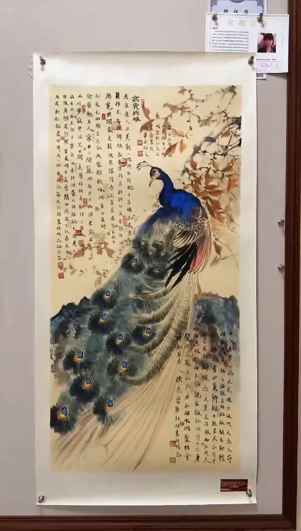 国画周虹岐精品作品