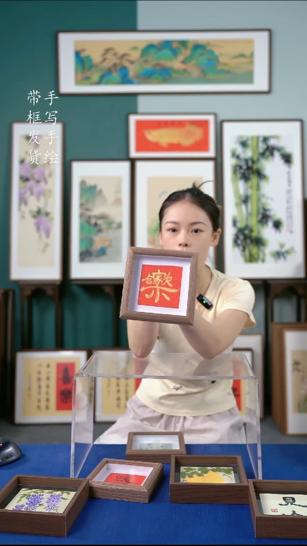 国画15*15合家欢乐