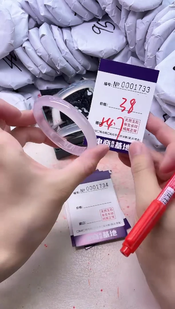 【闪购商品】玛瑙/玉髓手镯未镶嵌1733