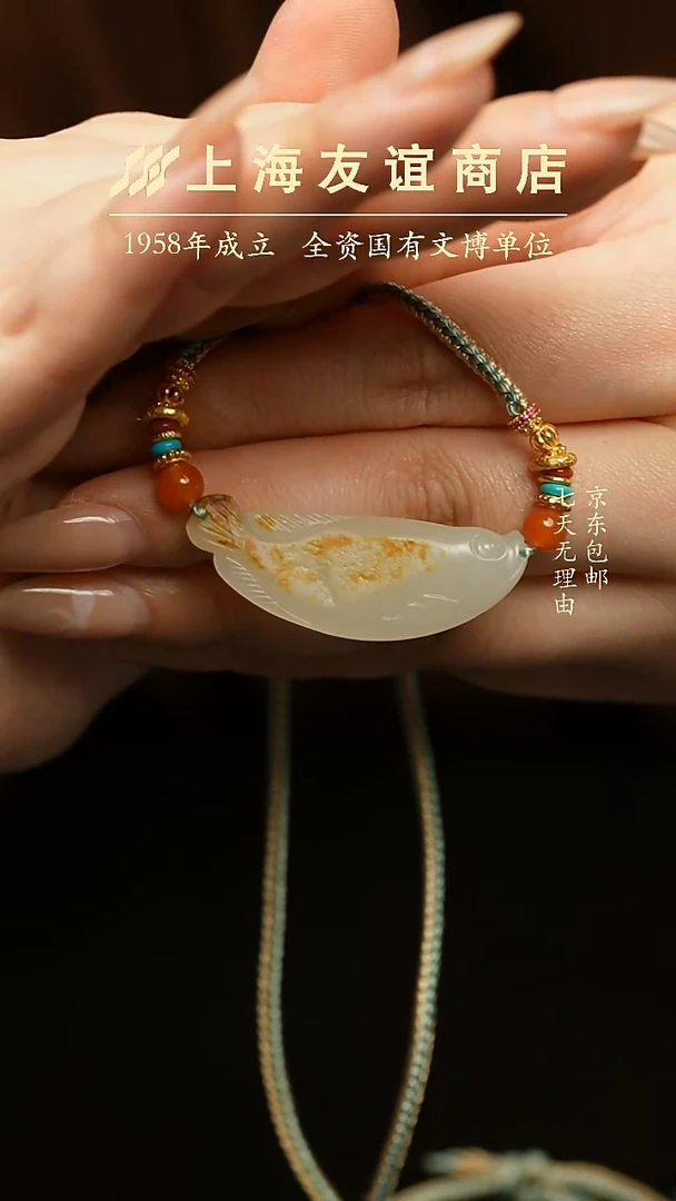 吊坠(不含链)未镶嵌和田玉ZD6241年年有余