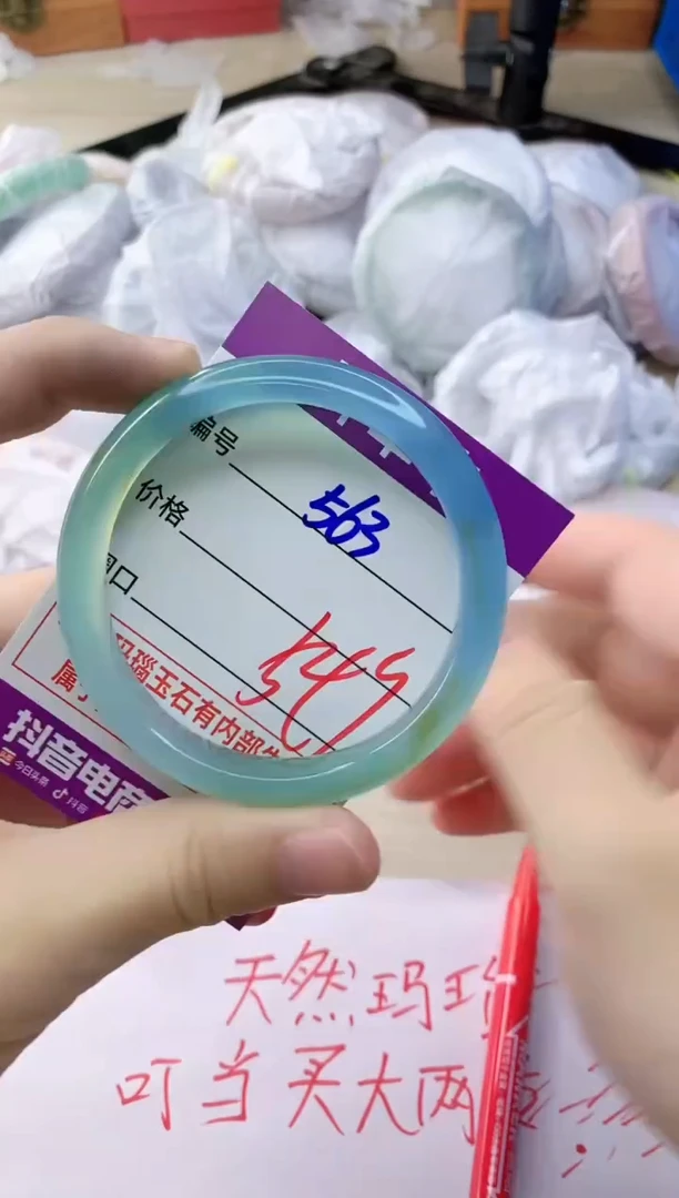 玛瑙/玉髓手镯未镶嵌563