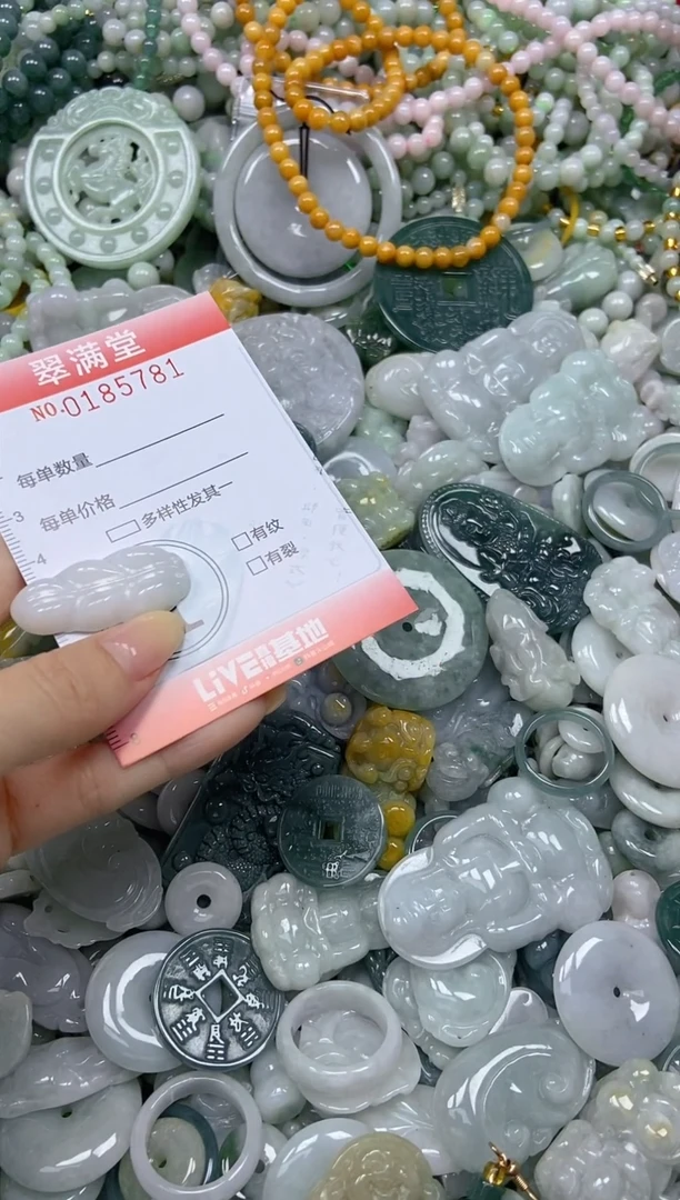 颈饰未镶嵌翡翠闪购0185781