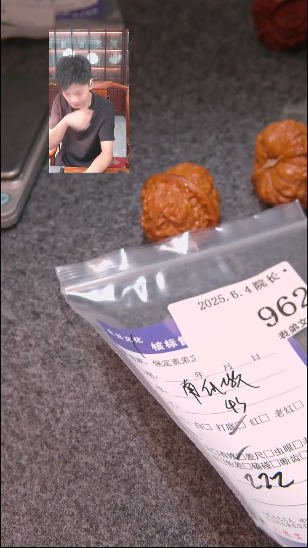 文玩核桃把件962南瓜墩表弟文化