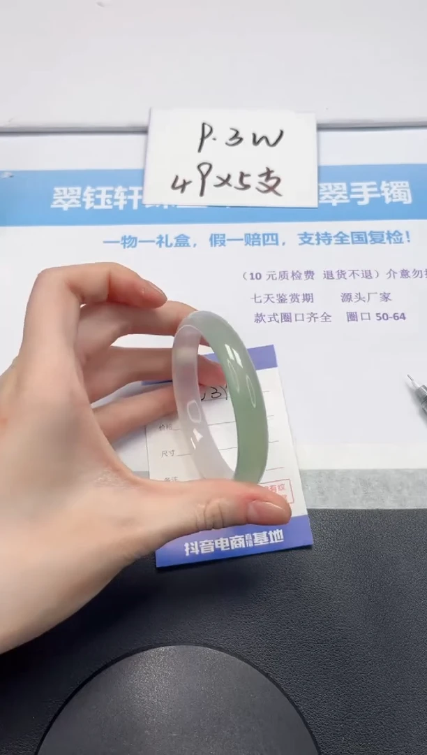 【闪购商品】石英质玉手镯未镶嵌V391-60