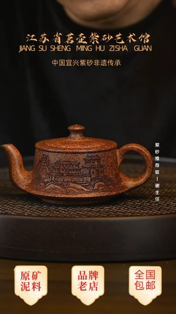 紫砂茶宠宜兴茗壶正品高端紫砂壶