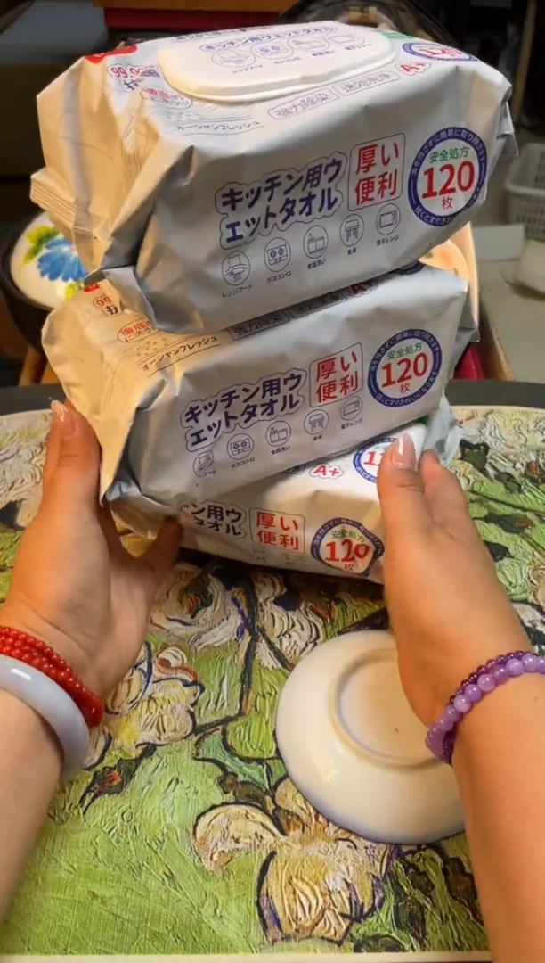 瓷片瓷片满20米包邮一单一付