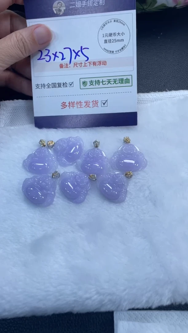 18K金镶嵌挂件翡翠佛公12/多样性发其一配绳@CP