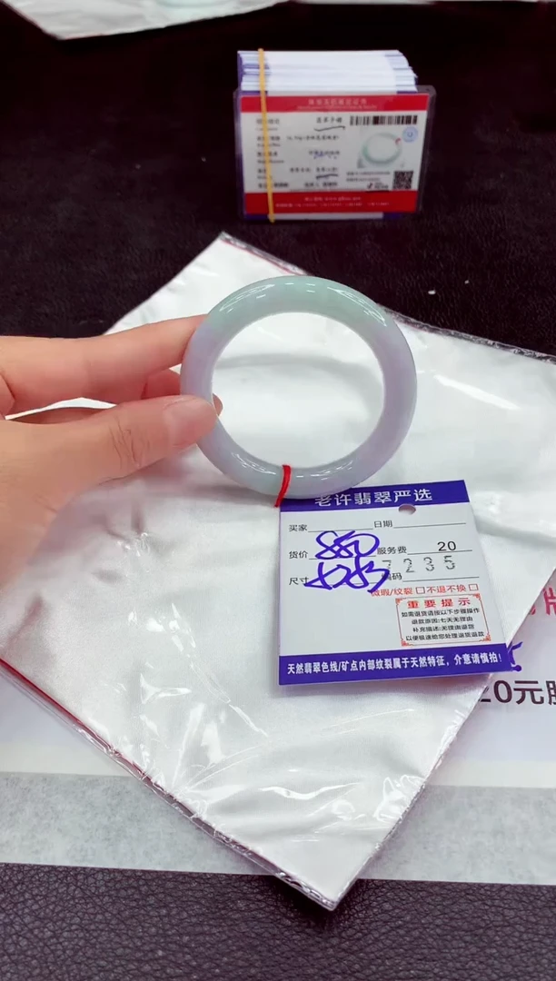 未镶嵌手镯翡翠11