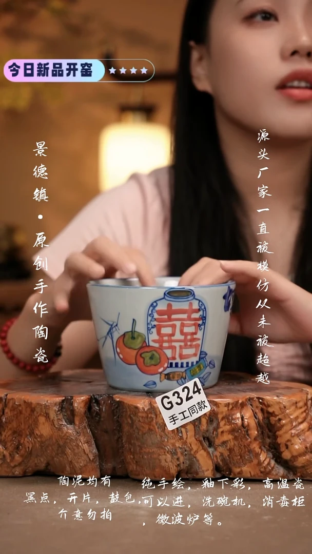 其他G324 新十二器