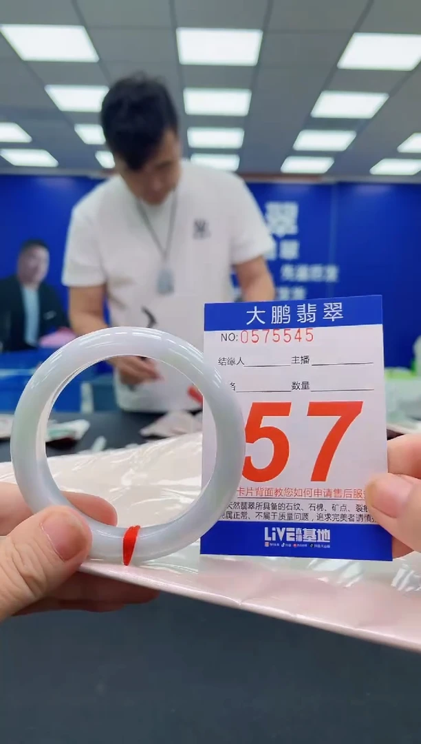 未镶嵌手镯翡翠AAAAAAAAA