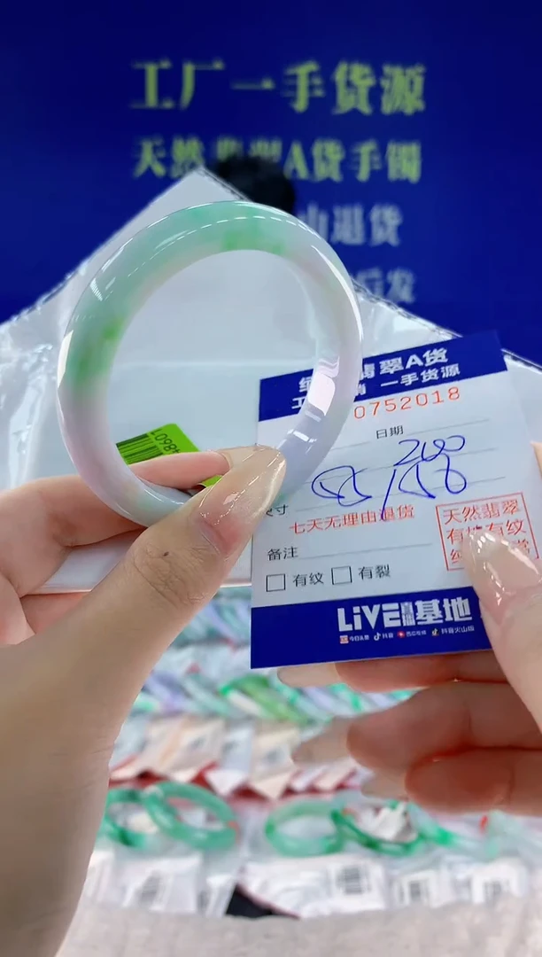 未镶嵌手镯翡翠18天然翡翠A货