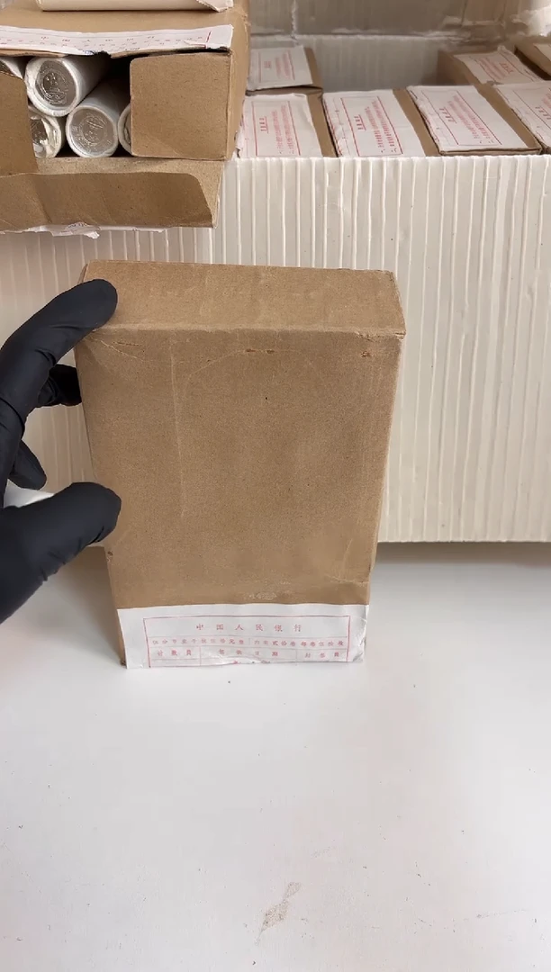 整盒 法定货币原封原盒原厂封装 865
